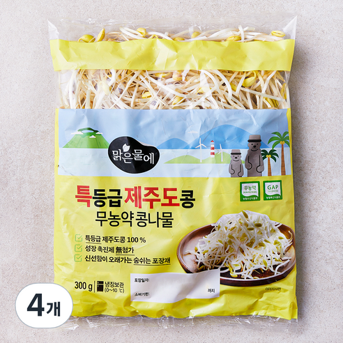 맑은물에 무농약 특등급 제주도콩 콩나물, 300g, 4개