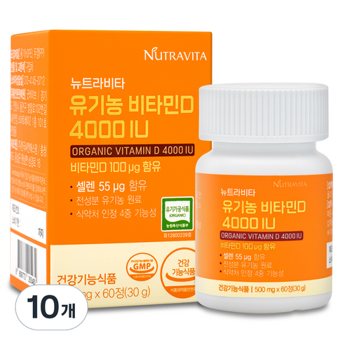 뉴트라비타 유기농 비타민D 4000IU 500mg, 60정, 10개