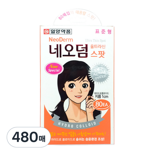 일양약품 네오덤 울트라신 스팟 표준형 재생밴드, 480매