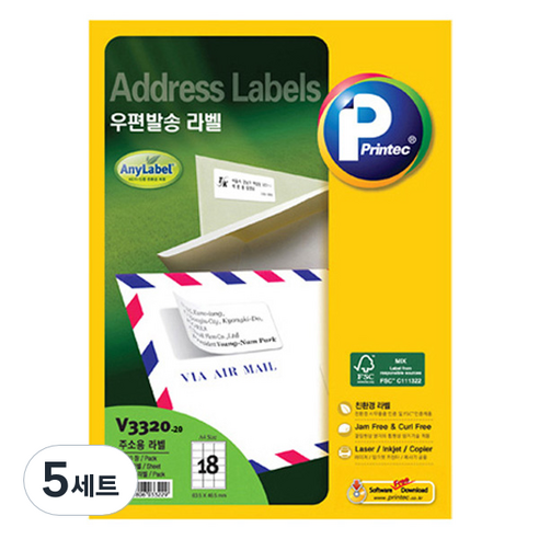 프린텍 우편발송 애니라벨 20p 세트 V3320-20, 18칸, 5세트