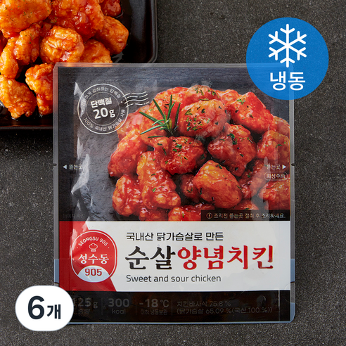 성수동905 순살 양념치킨 (냉동), 125g, 6개