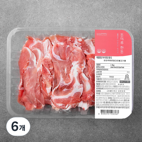 돈마루한돈 앞다리 불고기용 (냉장), 1kg, 6개