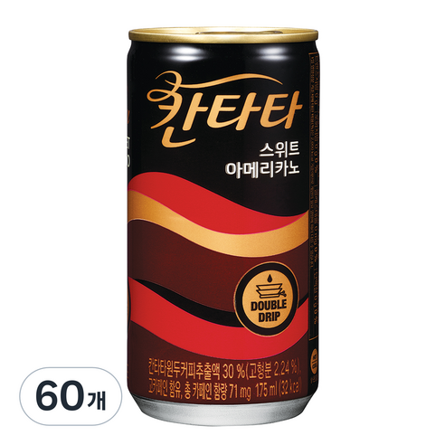 칸타타 오리지날 원두커피 스위트아메리카노, 175ml, 14개 Best Top5