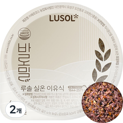 루솔 바로밀 흑미 영양 아기밥 이유식, 120g, 2개