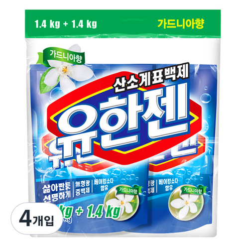 유한양행 유한젠 분말형 표백제 가드니아향, 1.4kg, 4개