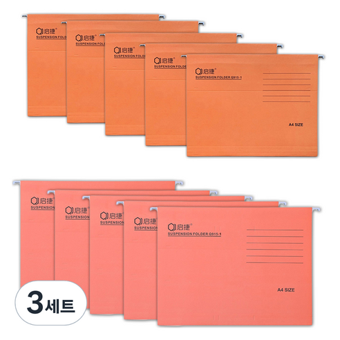 마다꾸미 걸이식 행잉 사무용 파일 A4 2종 x 5p 세트, 19 오렌지, 핑크, 3세트