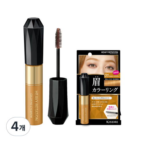 키스미 헤비로테이션 컬러링 아이브로우 8g, 1호 옐로우 브라운, 4개
