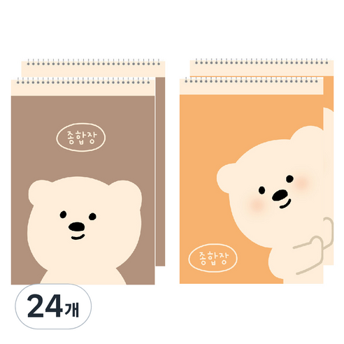 아트모아 곰 종합장 50p, 24개, 랜덤발송