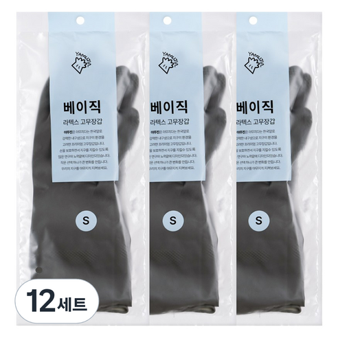 야무진 베이직 라텍스 고무장갑 양손세트, 12세트, 소(S), 그레이
