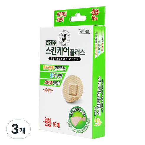 네오 스킨케어플러스 물에 강한 고탄력밴드, 3개