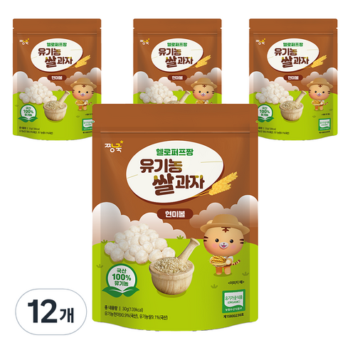 짱죽 헬로퍼프짱 유기농 쌀과자 현미볼, 현미, 12개, 30g