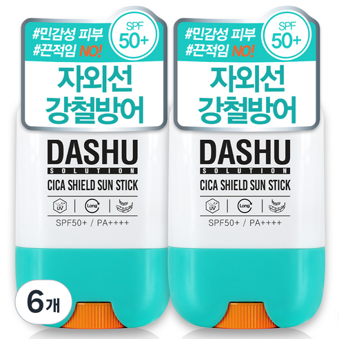 다슈 솔루션 시카 쉴드 선스틱 SPF50+ PA++++, 19g, 6개