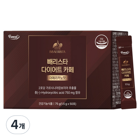 퍼니트 빼리스타 다이어트 카페 아메리카노맛 50p, 75g, 4개