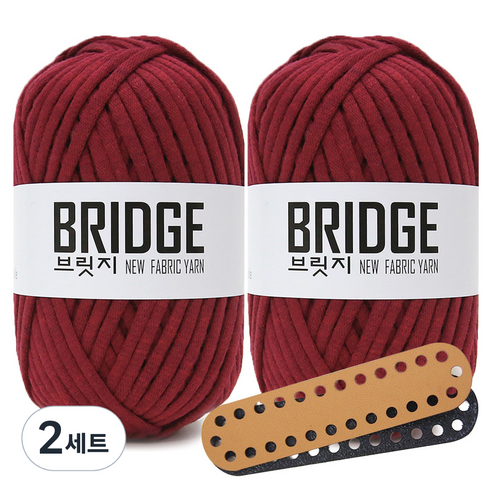 니뜨 브릿지 실 80g x 2p + 미니 타원형 인조가죽 가방바닥 중 세트, 225 와인(실), 랜덤발송(가방바닥), 2세트
