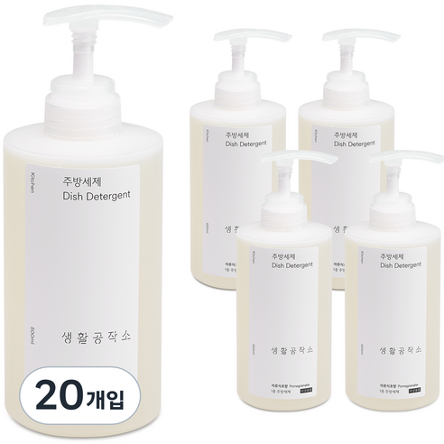 생활공작소 주방세제 석류식초, 500ml, 20개입