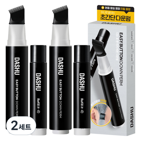 다슈 포 맨 이지 버튼 셀프 다운펌 20ml x 2p + 리필 20ml x 2p 세트, 2개