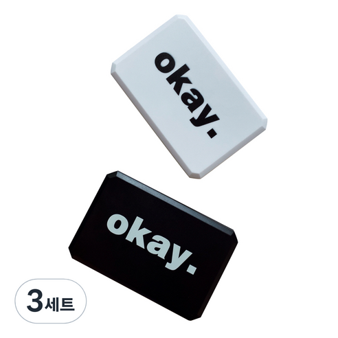 빈티지 여행용 렌즈 케이스 2종 세트, 화이트, 블랙, 3세트