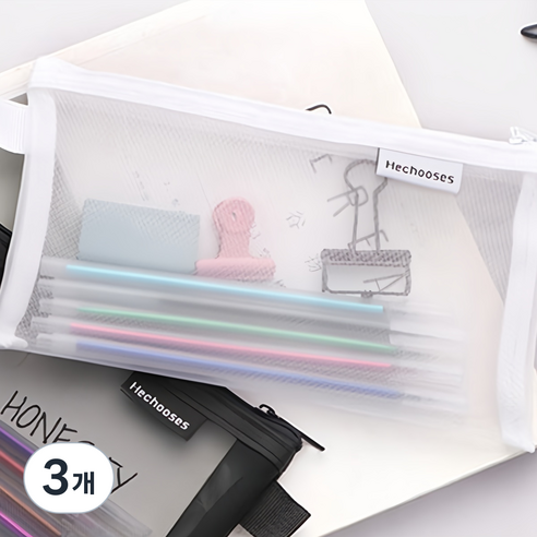 Hechooses 심플 메쉬 파우치형 필통, 화이트, 3개