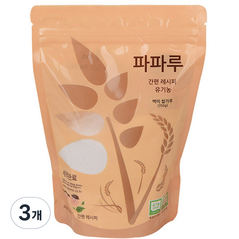 파파루 간편레시피 유기농 이유식 쌀 백미 초기 350g, 350g, 3개 350g × 3개 섬네일