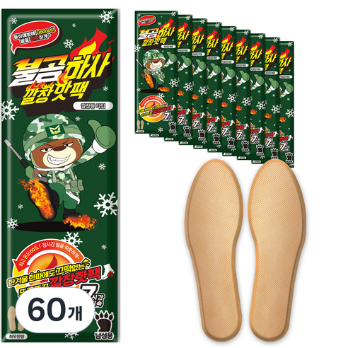 불곰하사 남성용 깔창핫팩 L, 60개