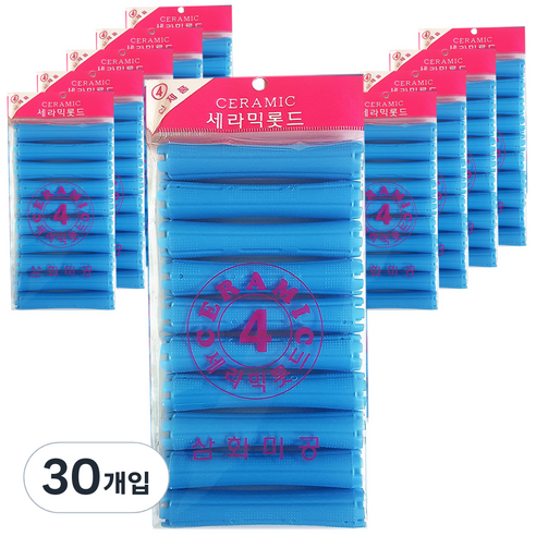 삼화미공 세라믹 파마롯드 4호 10p, 30개입