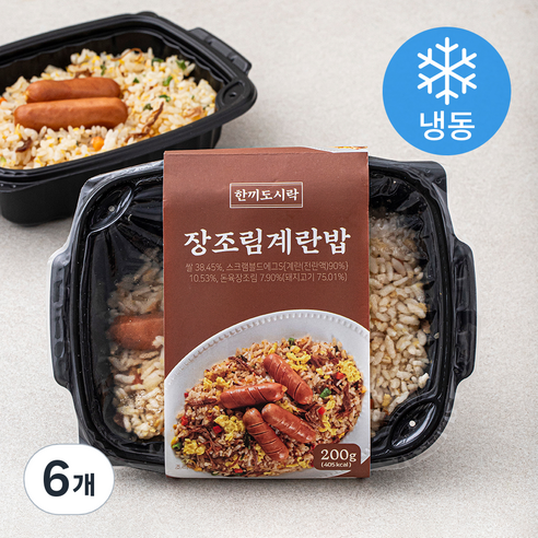 한끼도시락 장조림계란밥 (냉동), 200g, 6개