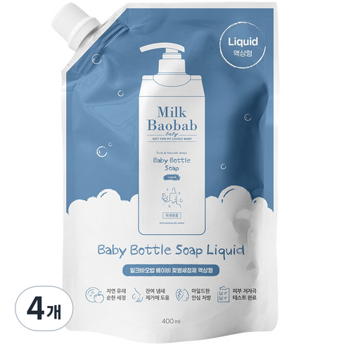 밀크바오밥 베이비 젖병세정제 리필 액상형 1종 주방세제, 400ml, 4개