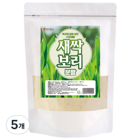 건강중심 수경재배 새싹보리 분말, 5개, 500g