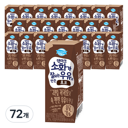덴마크 소화가 잘되는 우유로 만든 초코, 190ml, 72개