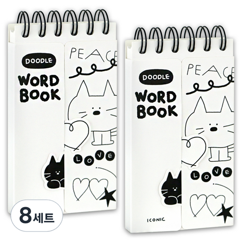 아이코닉 두들 단어장 수첩 81매, 01 White, 8세트