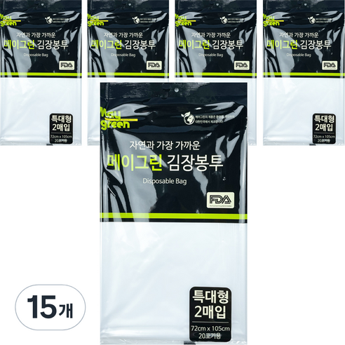 Maygreen 김장봉투 특대 2p, 특대형(약20포기), 15개