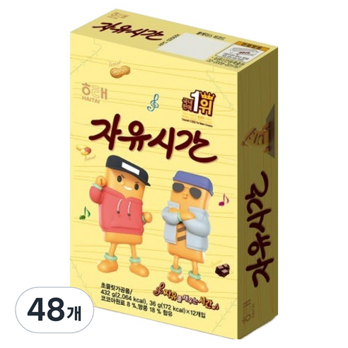 해태제과 자유시간 리얼초코