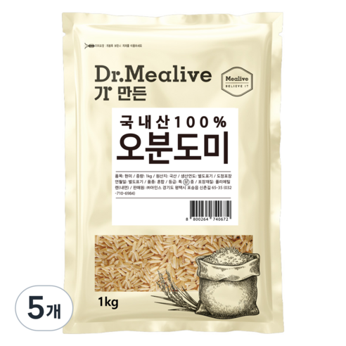 밀리브 오분도미, 1kg, 5개