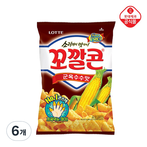 꼬깔콘 군옥수수맛, 134g, 6개