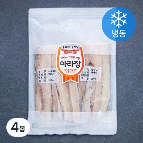 아라장 여수 손질 순살갈치 (냉동), 250g, 4봉