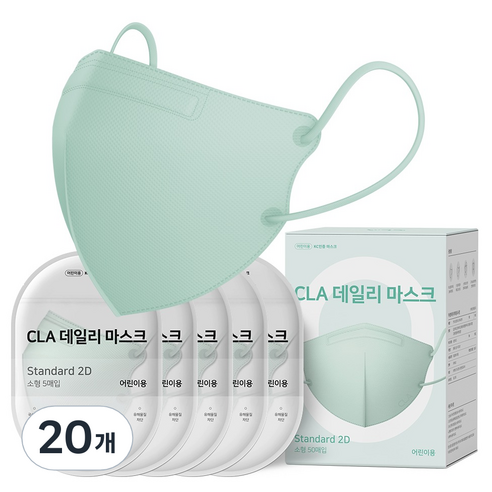 CLA 데일리 새부리형 2D 컬러 마스크 어린이 소형, 5개입, 20개, 민트