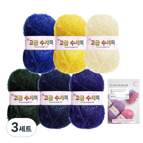 yarna 고급 호빵 수세미 실 고흐 80g x 6p + 도안 C타입 세트, 3세트, 1 별이 빛나는 밤