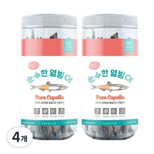 순수한 동결건조간식, 4개, 열빙어