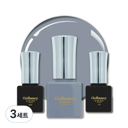 벨랑시 원스텝 젤네일 5ml + 젤네일 베이스 5ml + 젤네일 탑 5ml 세트, 3세트, 벨랑시 베이스 5ml+SN 02 그레이 5ml+벨랑시 탑 5ml