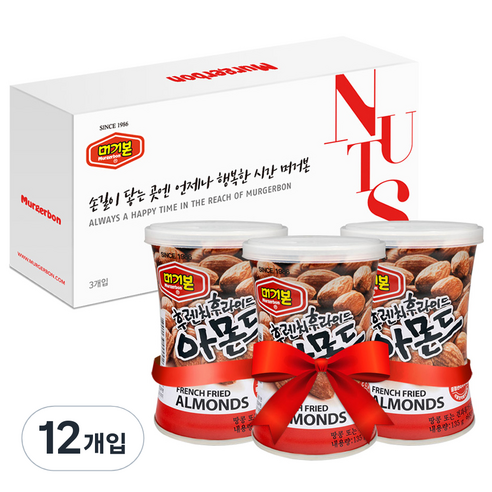 머거본 후렌치 후라이드 아몬드 135g, 12개