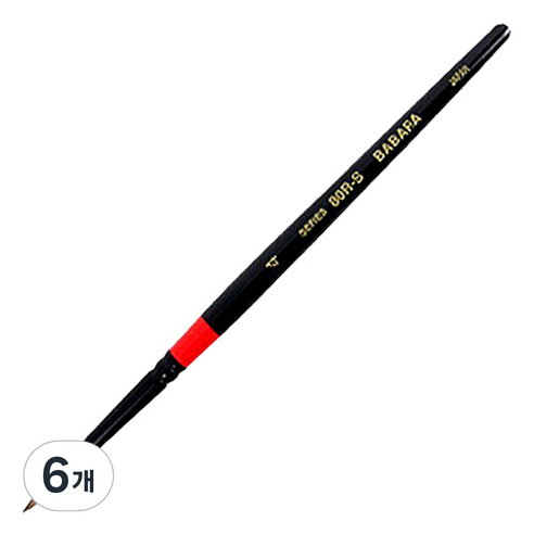 바바라 세필붓 80R-S, 4호, 6개