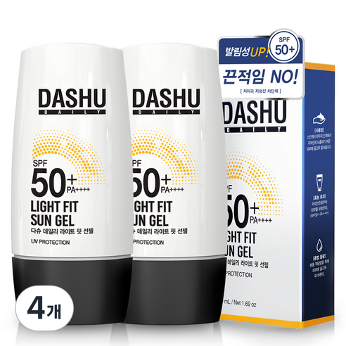 다슈 데일리 라이트 핏 선젤 50+ PA++++, 50ml, 4개