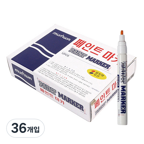 문화 페인트마카 흰색, 1색, 36개입