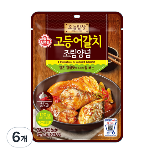 오뚜기 오늘밥상 고등어갈치 조림양념, 120g, 6개
