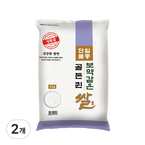 대한농산 보약같은 경기 골든퀸쌀, 3kg(1개), 2개