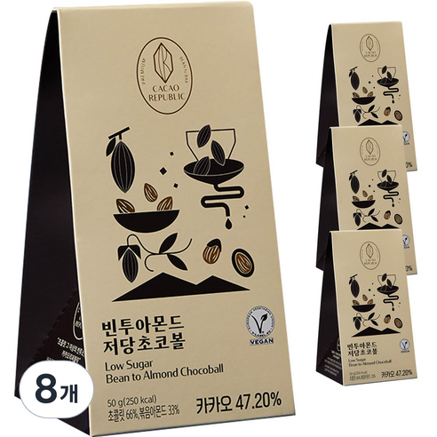 카카오리퍼블릭 빈투 아몬드초코볼 무설탕 비건 다크 초콜릿, 50g, 8개