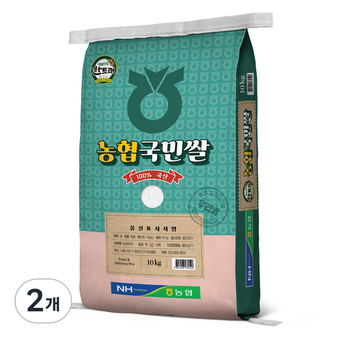 한토래 농협 국민쌀, 상등급, 10kg, 2개