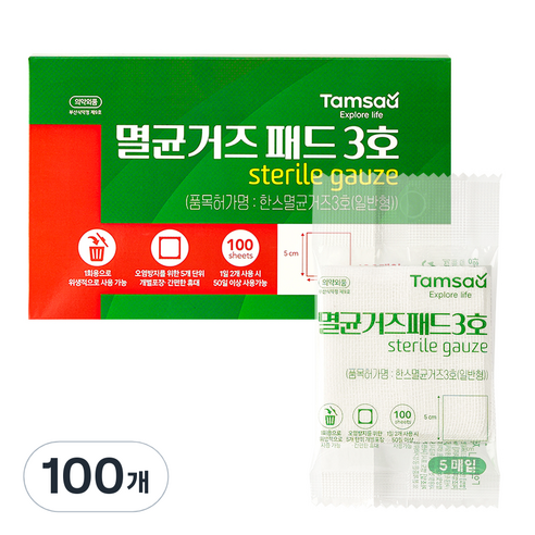 탐사 멸균 거즈 패드 3호 5 x 5 cm, 5개입, 100개