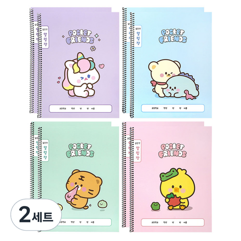 핑크풋 1500 쪼꼬미 친구들 알림장 4종 x 2p 세트, 퍼플, 민트, 핑크, 블루, 2세트