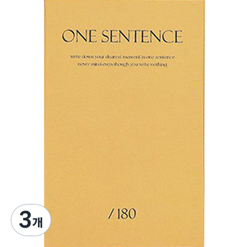 인디고 자문자답 하루 한 문장 일기 슬림 6개월용, 옐로우, 3개